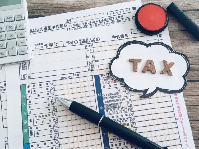 ふるさと納税で財テク、メリット・デメリット、ふるさと納税サイトを紹介